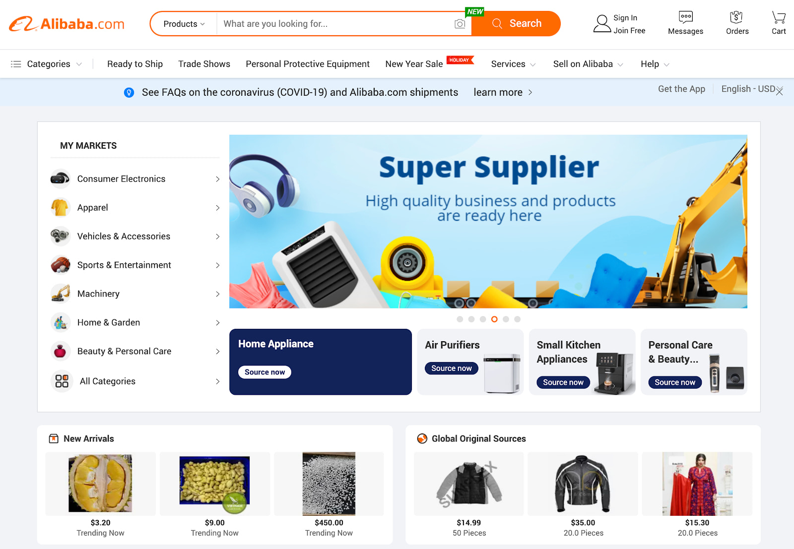 Alibaba homepage