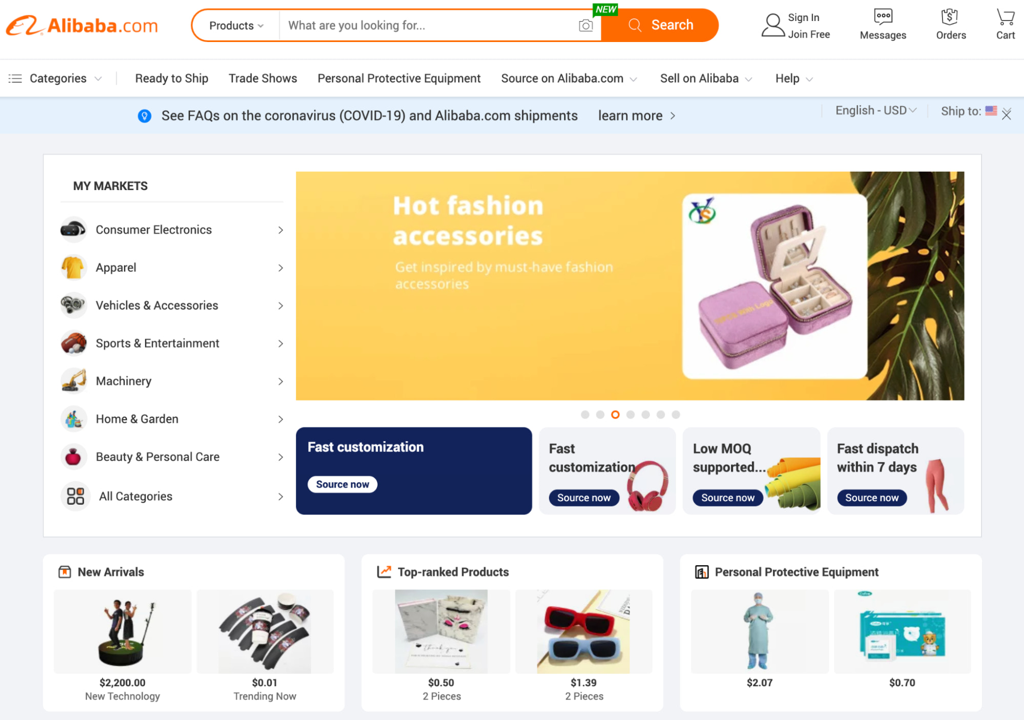 alibaba homepage
