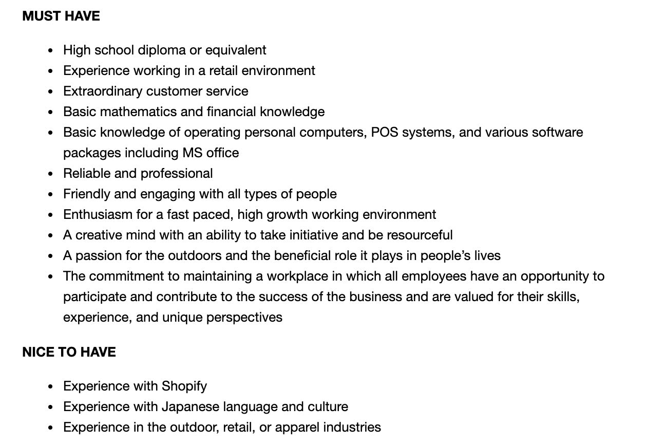 必须拥有vs乐于拥有——职位描述