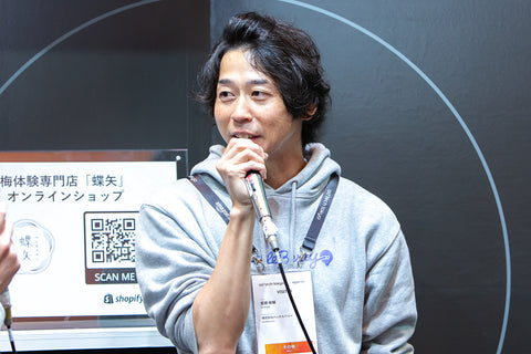 Shopifyの战略伙伴である株式会社《哈克贝利·费恩代表取締役首席执行官安藤祐輔氏