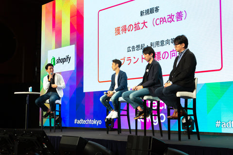 クリエイターの活用などについて議論