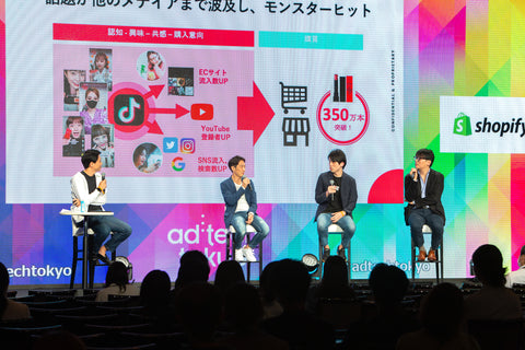 発売から1年で累計出荷本数350万本を突破するほどの人気商品になるきっかけになったKATEリップモンスターの事例