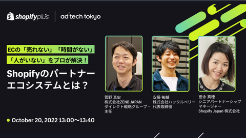 “!”Shopify (Shopify) ?