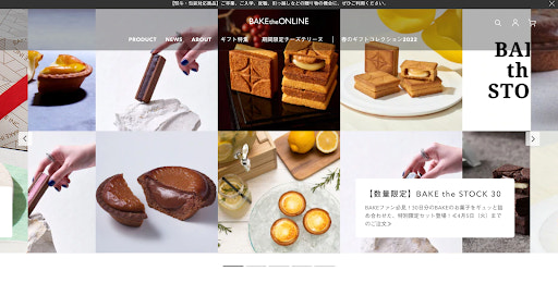 BAKE(ベイク)